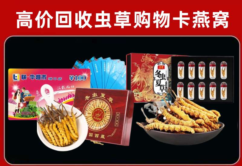 麻栗坡县回收购物卡