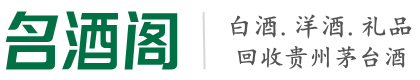 麻栗坡县聚财烟酒回收店