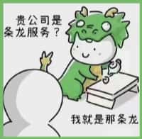 麻栗坡县聚财烟酒回收店