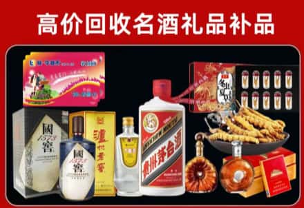 麻栗坡县回收80年茅台公司在哪？